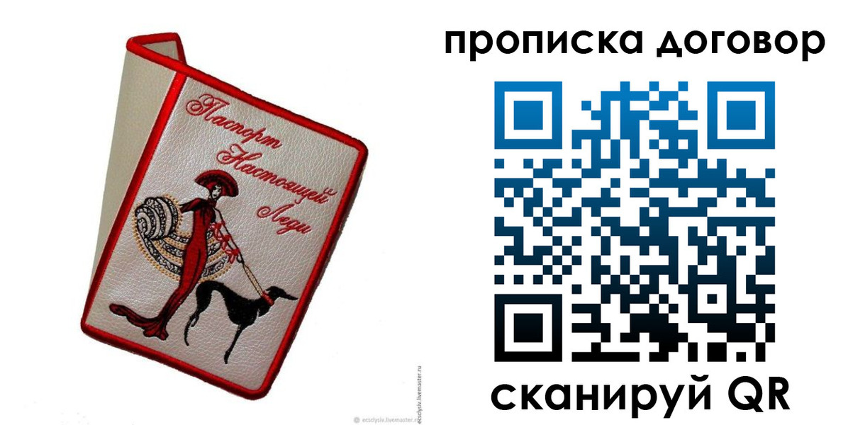 временная регистрация госуслуги в Дагестанских Огнях
