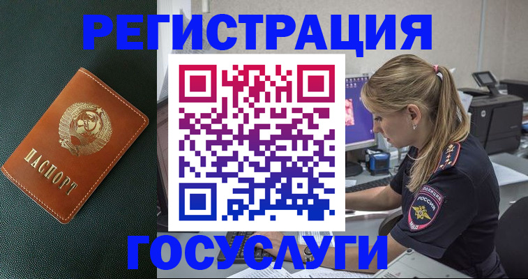 купить прописку в Дагестанских Огнях