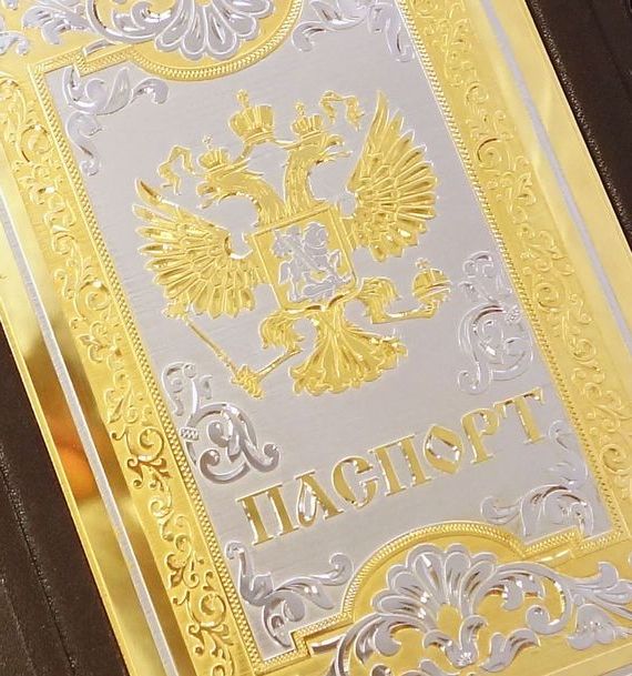 прописка в Дагестанских Огнях